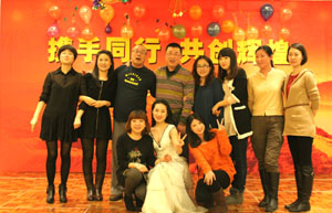 中纤纤维网2015年半年年会
