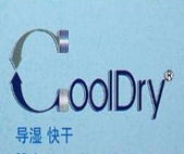 海天Cooldry吸湿排汗纤维